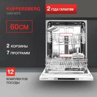 Встраиваемая посудомоечная машина KUPPERSBERG GSM 6072