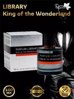 Туалетная вода мужская 100мл, Parfum Library King of the Wonderland