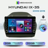 Магнитола Mediabass Hyundai IX-35 2009-2015, 2/32ГБ, с крутилками, Android 12 / Хендай IX-35