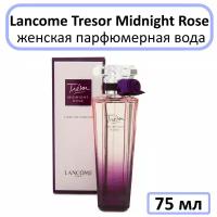 Lancome Tresor Midnight Rose - парфюмерная вода, 75 мл