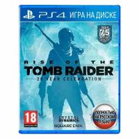 Игра Rise of the Tomb Raider: 20-летний юбилей (20 Year Celebration) (PlayStation 4, Русская версия)