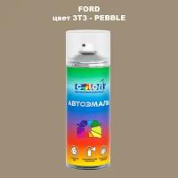 Аэрозольная краска COLOR1 для FORD, цвет 3T3 - PEBBLE