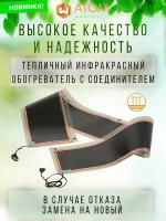 Гибкий инфракрасный обогреватель для теплиц и парников WATOM, 200 Вт, 200х30 см, с соединителем, настенный / потолочный, защита от влаги IP54