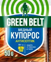 Green Belt Антисептическое средство Медный купорос