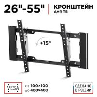 Кронштейн HOLDER LCD-T4925-B черный