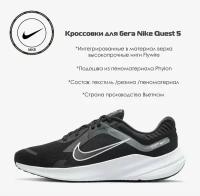 Кроссовки NIKE, размер 7 US, черный