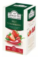 Чай травяной Ahmad Tea Hot Strawberry, 36 г, 20 пак