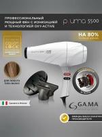 Электрофен Ga.Ma Pluma 5500 Ion System C Oxy-Active для волос, белый, 2400 Вт