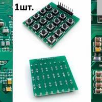 Кнопочный модуль 4*4 matrix keypad (16 кнопок) (Зеленый) для Arduino 1шт