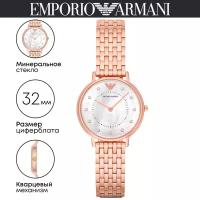 Наручные часы EMPORIO ARMANI Kappa