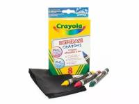 Мелки Crayola, восковые легко стираемые 8 цв