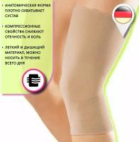 Бандаж на ногу Medi ELASTIC KNEE supports, бандаж для фиксации колена, бандаж на коленный сустав спортивный, размер 2