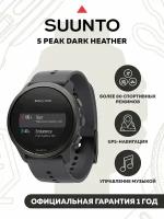 Часы SUUNTO 5 PEAK DARK HEATHER арт. SS050729000