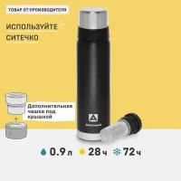 Термос "Арктика", 900 мл, сохраняет тепло 28 ч, 31 х 8 см, черный