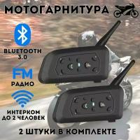 Мотогарнитура Bluetooth для шлема ANYSMART, 1200 м, 2 шт