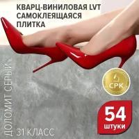 "Доломит серый" 30.48 х 30.48 см 54 шт. самоклеящаяся влагостойкая кварц виниловая плитка для пола клеевая вместо линолеума и ламината из МДФ