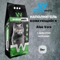 Наполнитель Wonder White Aloe Vera комкующийся c ароматом алоэ вера 5кг