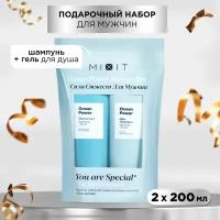 Подарочный новогодний мужской набор косметики MIXIT "Ocean Power Shower Set" бьюти бокс для ухода за телом: шампунь для волос и кожи головы, гель для душа, 2х200 мл