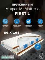 Матрас Mr. Mattress FIRST L 80x195