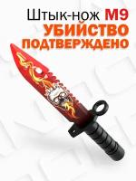 Деревянный штык-нож М9 Байонет Убийство Подтверждено КС ГО / M9 Bayonet Kill Confirmed CS GO / Words of standoff