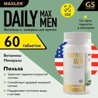 MAXLER USA Men Max Daily (60 таблеток)