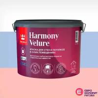 Tikkurila Harmony Velure Краска интерьерная совершенно матовая основа белая (9 л)