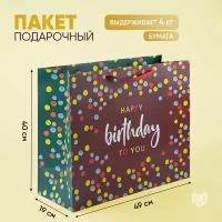 Пакет подарочный ламинированный «С днём рождения», 49 × 40 × 19 см
