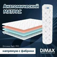 Оптима Лайт PR3 130x200 Z4