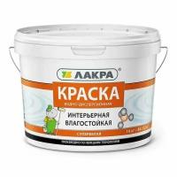 Краска интерьерная влагостойкая Лакра Супербелая 14кг Л-С подарок на день рождения мужчине, любимому, папе, дедушке, парню