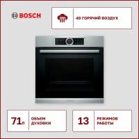 Электрический духовой шкаф Bosch HBG635NS1