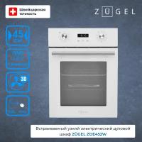 Встраиваемый электрический духовой шкаф ZUGEL ZOE452W, белый