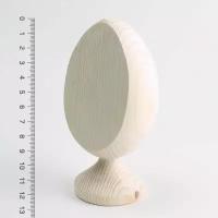 Яйцо деревянное на подставке заготовка 12 см срезаное