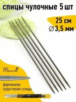 Спицы для вязания чулочные Maxwell Gold, металл 3,5 мм /25 см (5 шт)