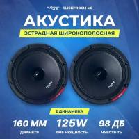 Акустика VIBE SLICKPRO6M-V0 мидрейндж