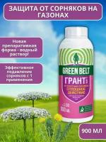Средство граунд борьба против сорняков от травы Грант 900 мл