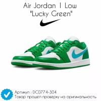 Кроссовки Nike Air Jordan 1 Low "Lucky Green" (Размер 43 EU) Найк джордан низкие