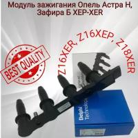 Модуль зажигания Опель Астра Н, Зафира B Z16-18XEP-XER CE2000912B1 DELPHI Китай