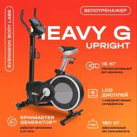 Велотренажер домашний SVENSSON BODY LABS HEAVY G (UPRIGHT), до 160 кг