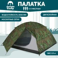 Палатка двухместная JUNGLE CAMP Alaska 3, цвет: камуфляж