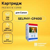 Набор для печати SELPHY-CP400