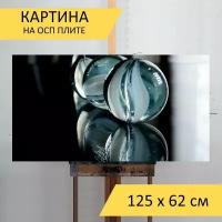 Картина на ОСП 125х62 см. "Стекло, стеклянные шары, стеклянные шарики" горизонтальная, для интерьера, с креплениями