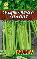 Семена Сельдерей черешковый Атлант ЛД (Аэлита) 0,5г