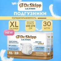 Подгузники для взрослых Dr.Skipp Ultra, размер XL (130 - 170 см), 30шт, 8109