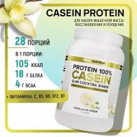 белково-витаминный коктейль "Casein Protein" со вкусом ванильное мороженое ТМ aTech nutrition 840гр