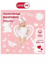 Полотенце махровое банное LoveME Зайки 100х100 см, хлопок 100%