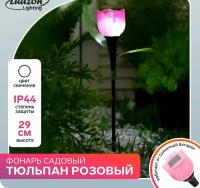 Садовый светильник на солнечной батарее "Тюльпан розовый", 4.5 * 29 * 4.5 см, 1 LED, свечение белое