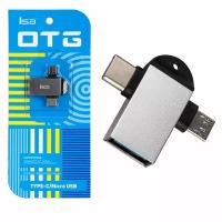 Переходник OTG на Type-C + Micro USB USB 2.0 G-18 ISA