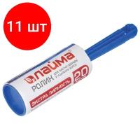 Комплект 11 шт, Ролик для чистки одежды и удаления ворса LAIMA, 20 листов, экстра липкость, европодвес, 605397