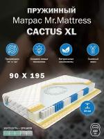 Матрас Mr.Mattress CACTUS XL (90x195)