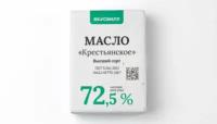 Масло крестьянское 72,5%